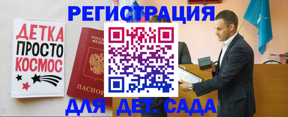 временная регистрация собственник в Зиме