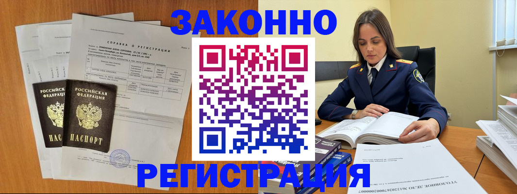 форма 3 в Зиме